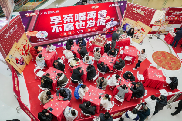 掼军诞生!腾讯大掼蛋城市巅峰赛**收官!