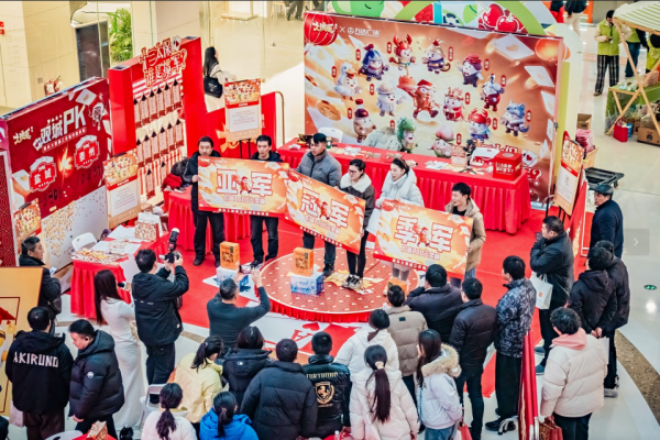 掼军诞生!腾讯大掼蛋城市巅峰赛**收官!