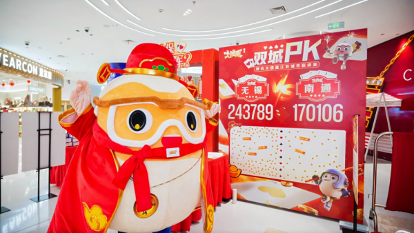 掼军诞生!腾讯大掼蛋城市巅峰赛**收官!