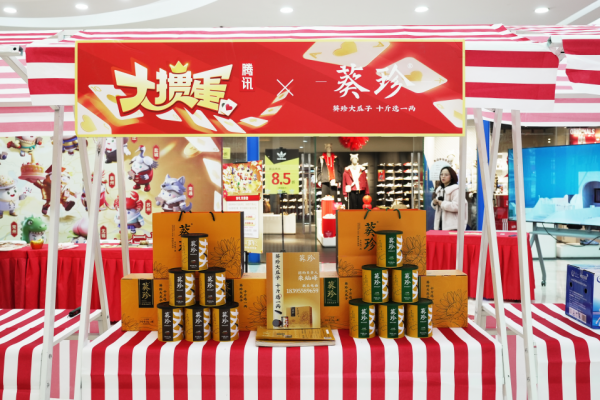 掼军诞生!腾讯大掼蛋城市巅峰赛**收官!