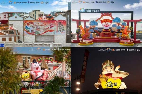 三七互娱及延趣游戏联动泉州文旅铸就“游戏+文旅”新标杆