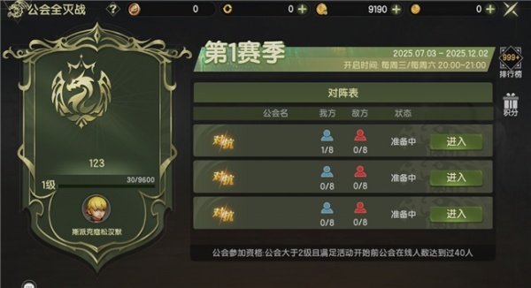 经典重生跨界狂欢!《龙之谷世界》今日重磅更新!