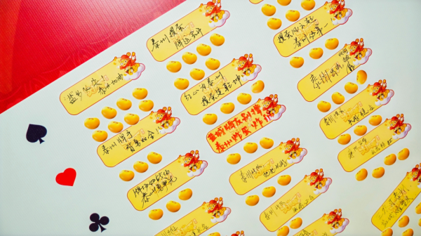 掼军诞生!腾讯大掼蛋城市巅峰赛**收官!