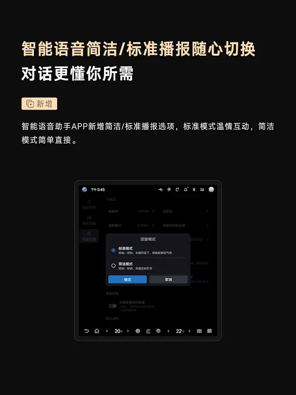 仰望U8 OTA升级:11项新增 全向行车记录仪终于来了
