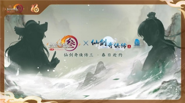 全民流派降临!《剑网3》十六周年庆典重大升级公布!