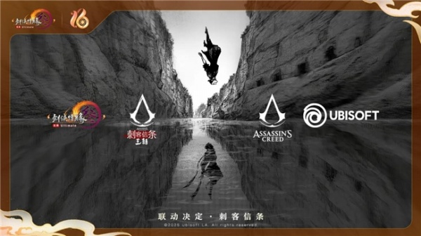 全民流派降临!《剑网3》十六周年庆典重大升级公布!