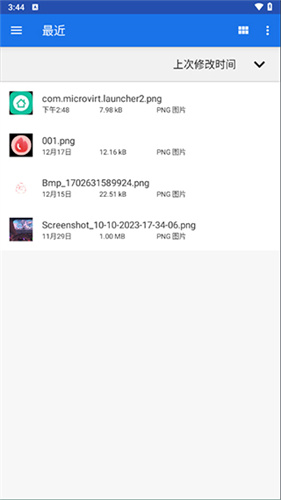 Winlator10.12