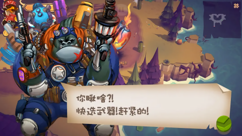 混乱之星 0.60
