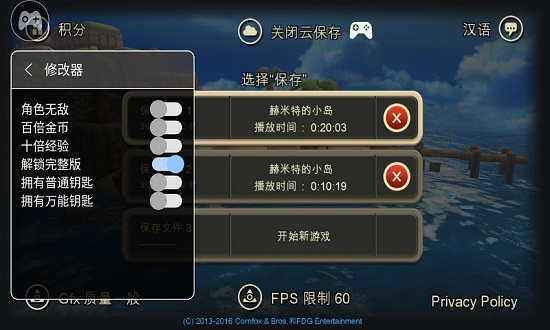 海之号角1手游 1.1.8