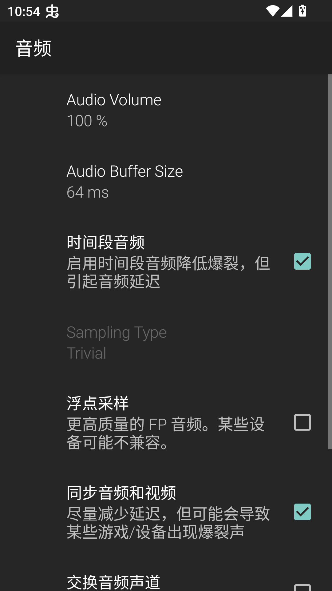 n64模拟器