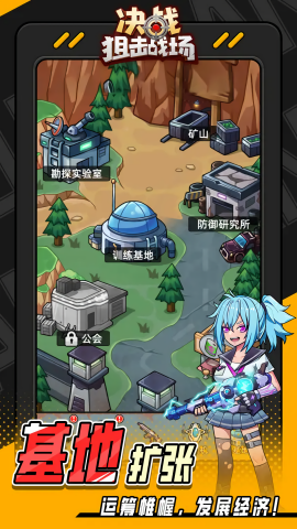 决战狙击战场 1.0.0