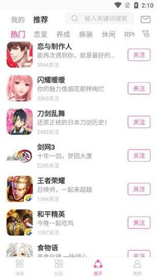 Ao3手机版