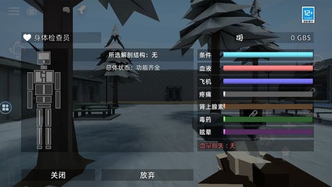 勇者狙击逃亡 ver102.250311.139