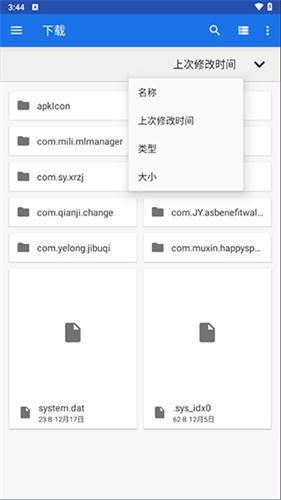 Winlator10.12