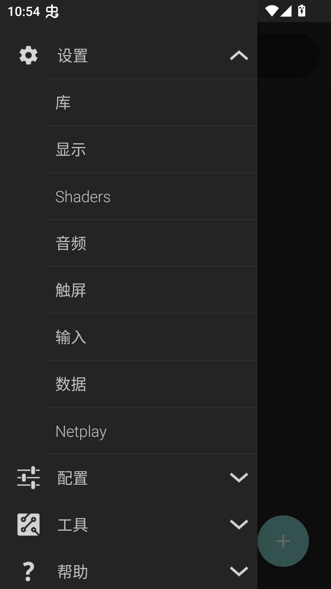 n64模拟器