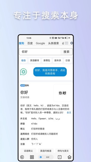 Rains浏览器老版本