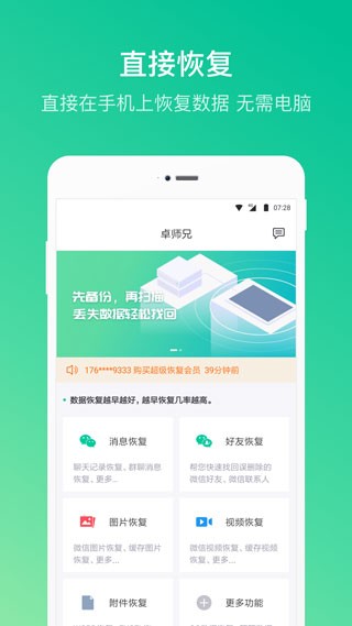 卓师兄
