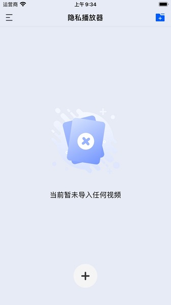 深造播放器安卓版