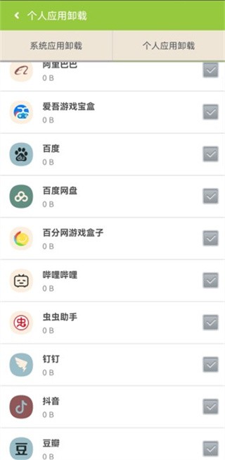 百度一键ROOT车机版