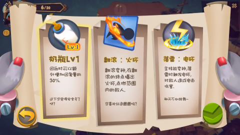 混乱之星 0.60