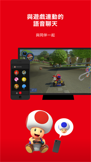 Nintendo Switch安卓版