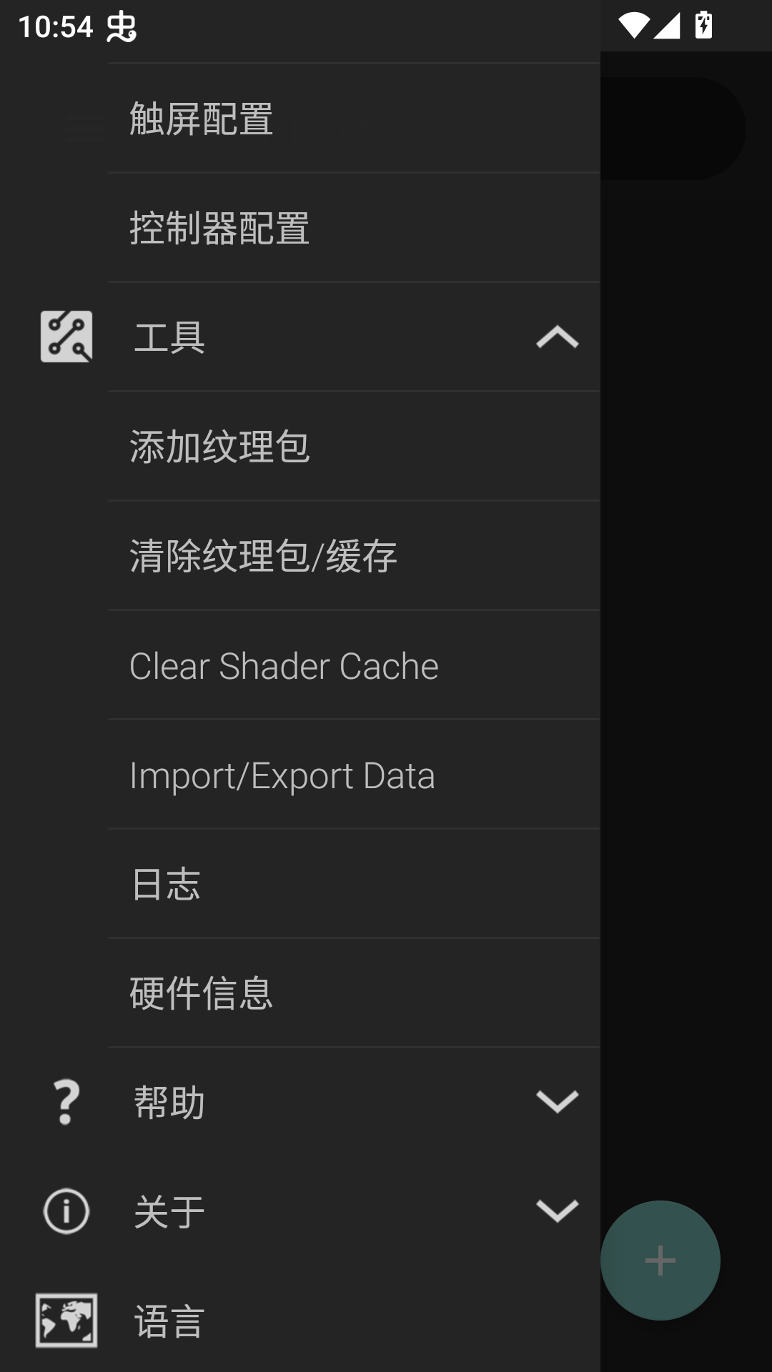 n64模拟器