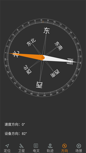 卫星伴侣最新版