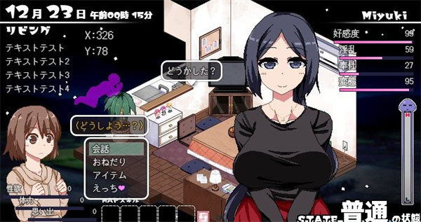 《冬日狂想曲》获得新技能攻略