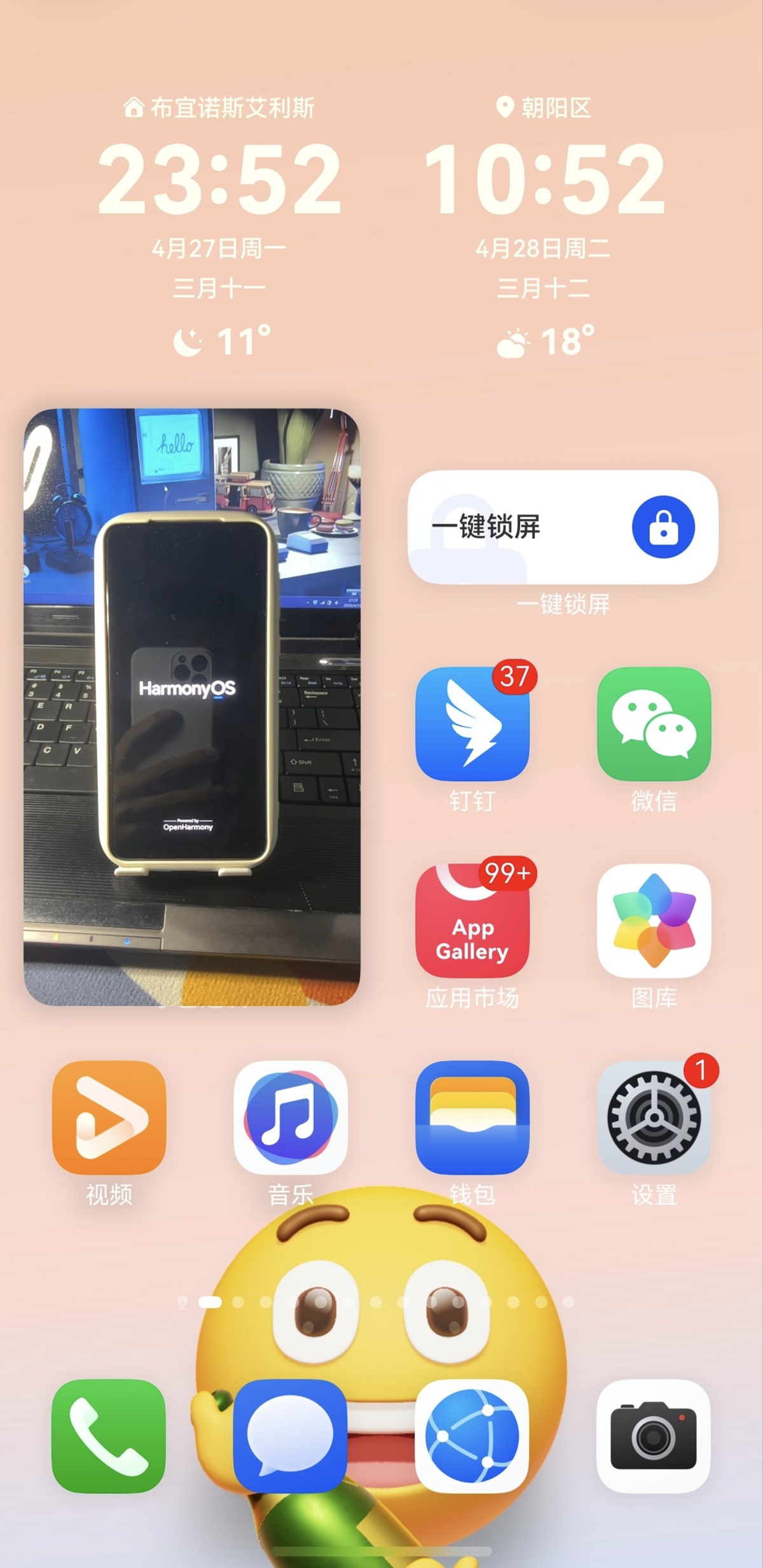 1778568754916943.jpg 03-快手画中画.jpg