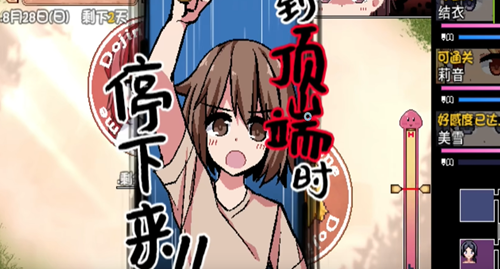 《冬日狂想曲》手机版拍拍卡操作方法
