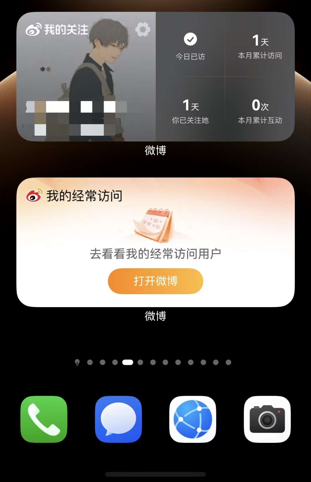 1778470221925007.jpg 3-桌面服务卡片.jpg