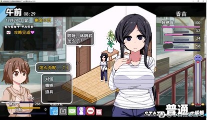 《冬日狂想曲》全角色好感度任务攻略