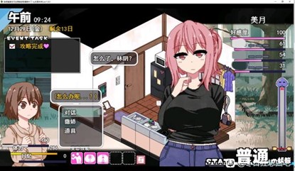 《冬日狂想曲》全角色好感度任务攻略