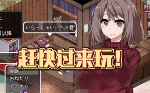 《冬日狂想曲》打扫房间攻略