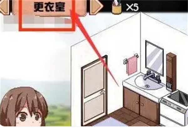 《冬日狂想曲》失禁任务攻略