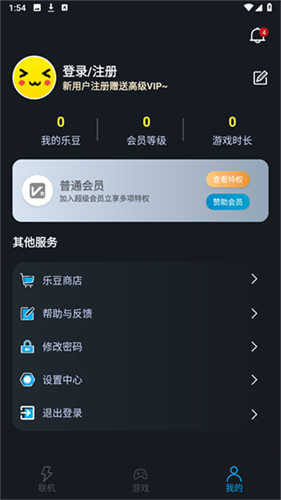 像素联机