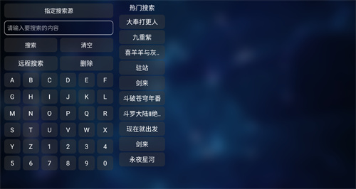 TvBox手机版