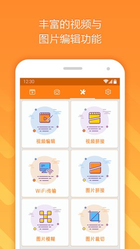 小熊录屏无广告版
