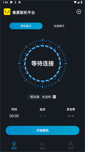 像素联机