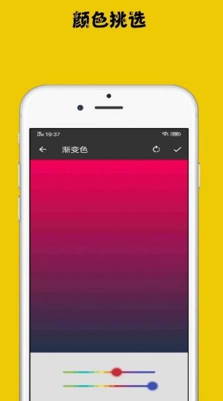 时钟屏保
