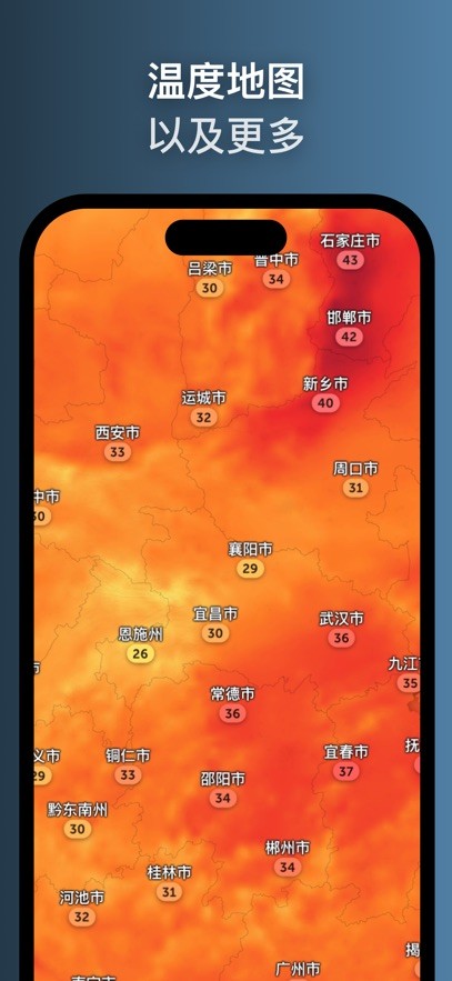 zoomearth风暴追踪器