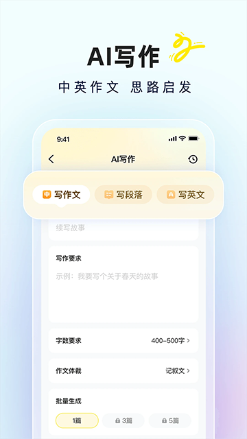 快对作业最新版