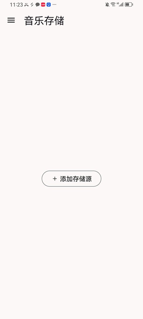 光锥音乐
