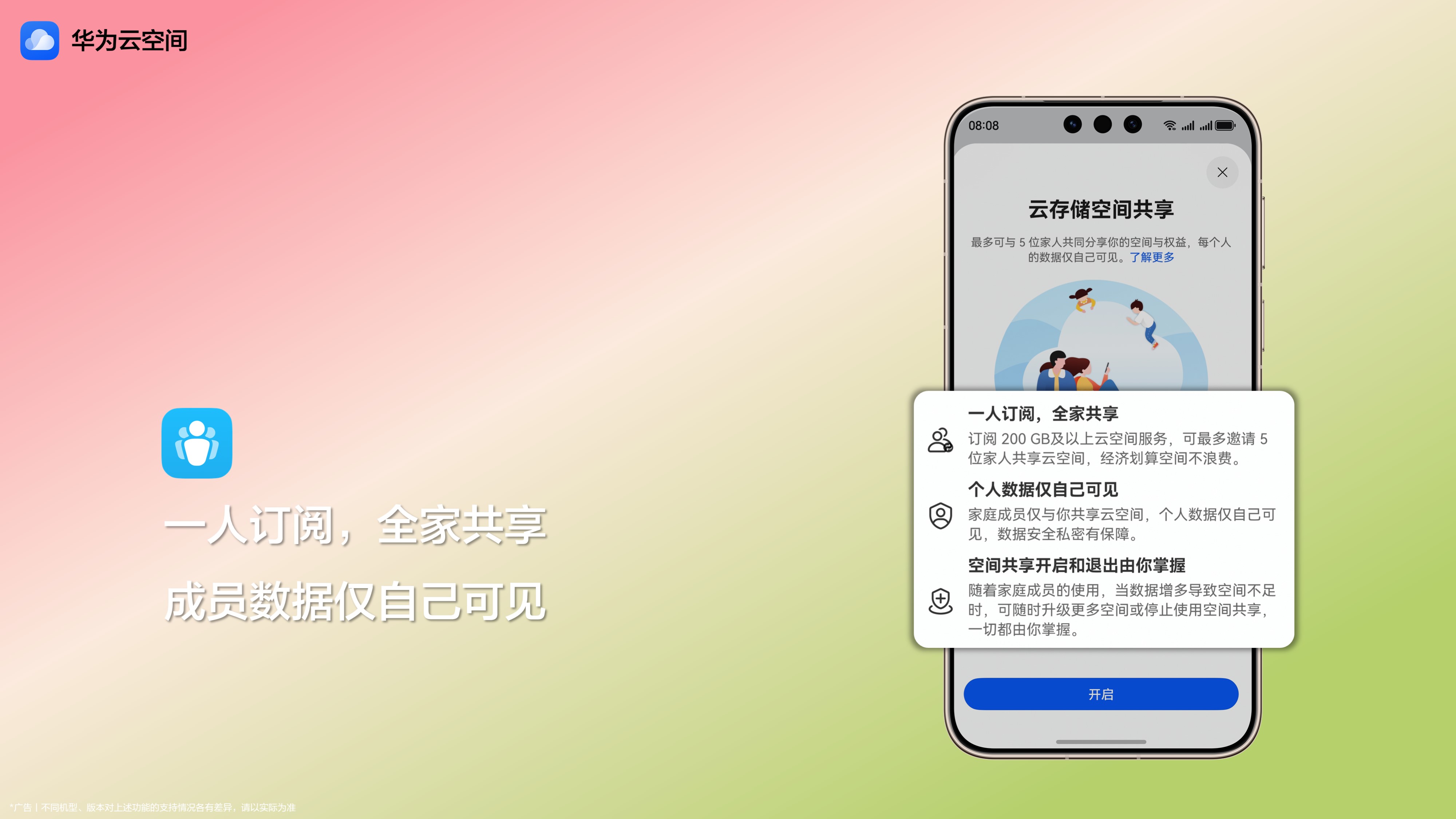 母亲节配图13.jpg 母亲节配图13.jpg