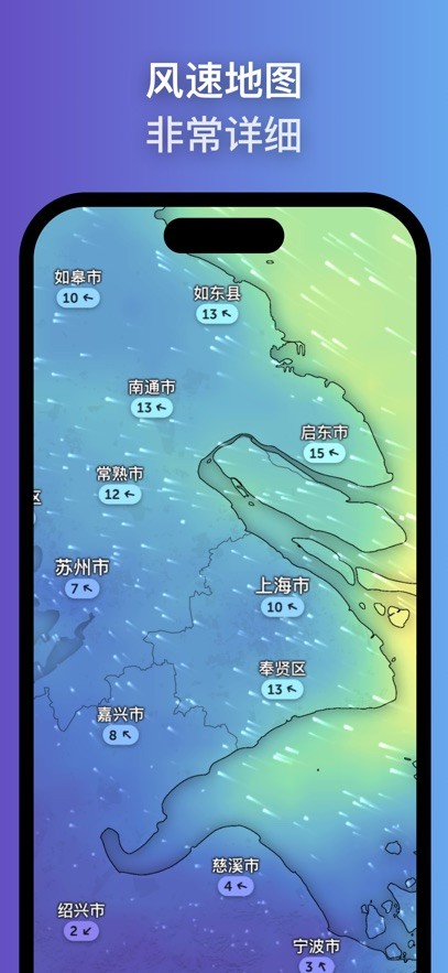 zoomearth风暴追踪器
