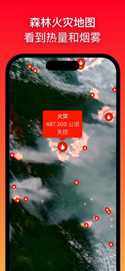 zoomearth风暴追踪器