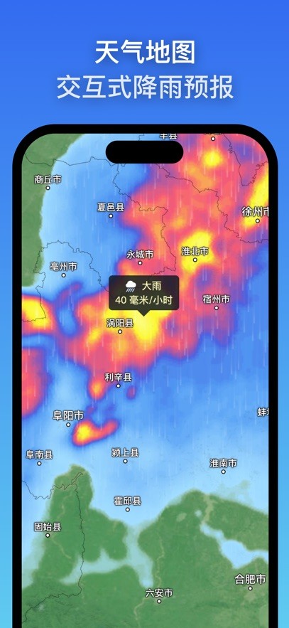 zoomearth风暴追踪器