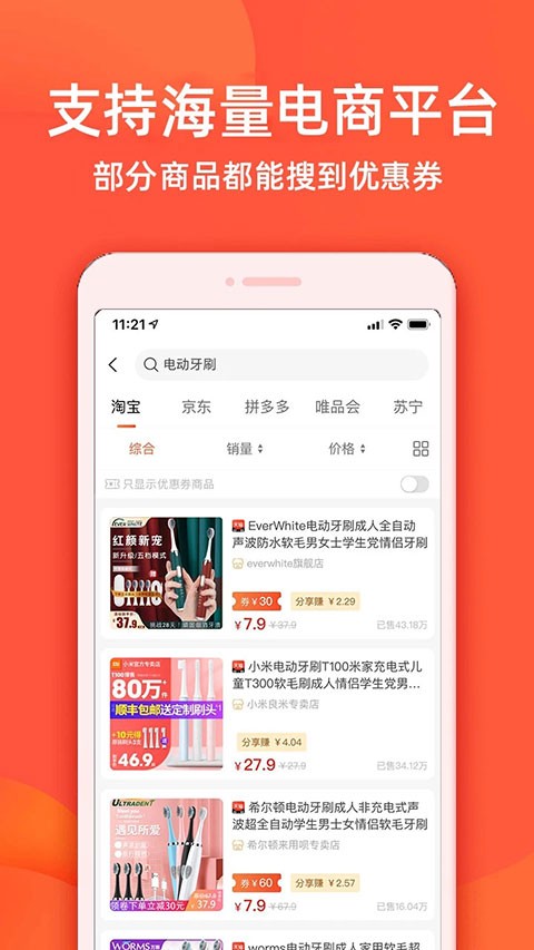实惠鸭