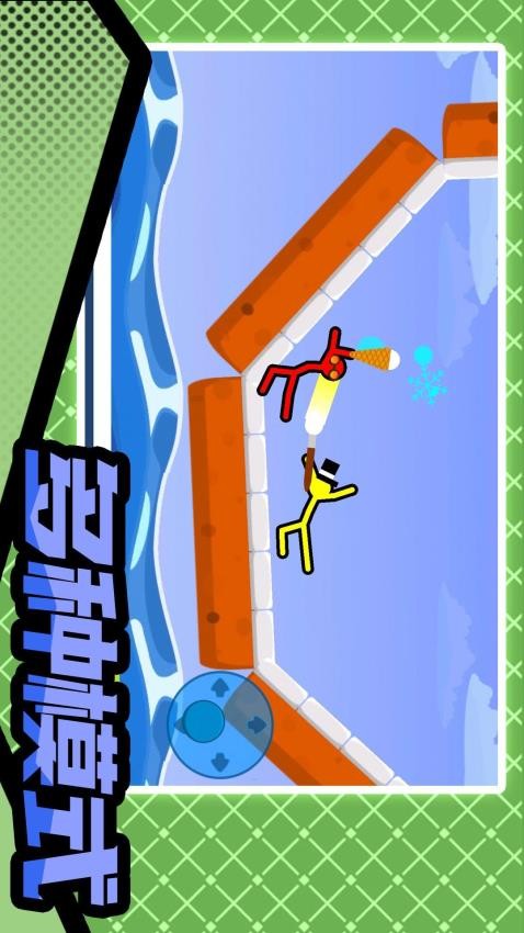 火柴人暴击3 2.2.4