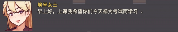 《我的乡村日常生活》0.2.9.1梅布尔角色全流程攻略